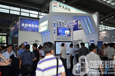 印天科技首屆全國中小學信息技術教學應用展演完美實力展現