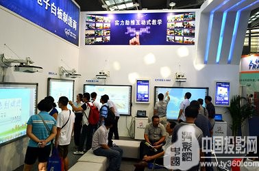 印天科技首屆全國中小學信息技術教學應用展演完美實力展現
