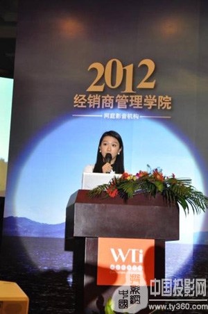 “風雨同舟 學以致勝”——2012年網(wǎng)庭影音機構經(jīng)銷商年會暨家庭影院行業(yè)論壇盛大閉幕