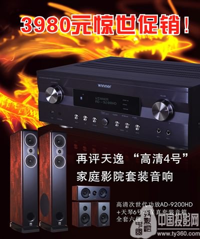 3980Ԫ@Nuݡ4̖ͥӰԺb