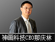 L(hu)ƼCEO Ǒc