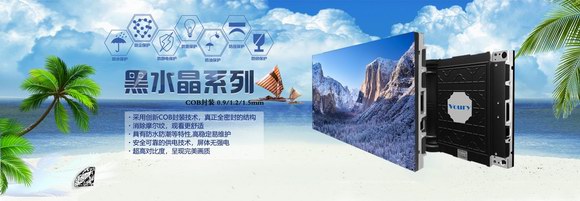 Voury卓華旗下LED顯示單元和LCD液晶顯示單元兩大類產(chǎn)品獲得中國環(huán)保產(chǎn)品認(rèn)證證書