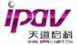 IPAV頻會議