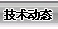 gӑB
