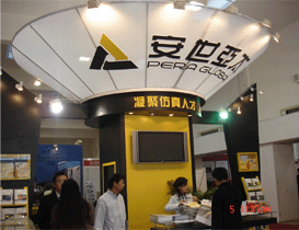 2007Ї(gu)Ϻ(gu)H湤I(y)չ[(hu)߹̎(hu)