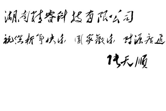ϾƼ޹˾ (jng)?zh)? width=160></td>
    <td><P align=center><IMG style=
